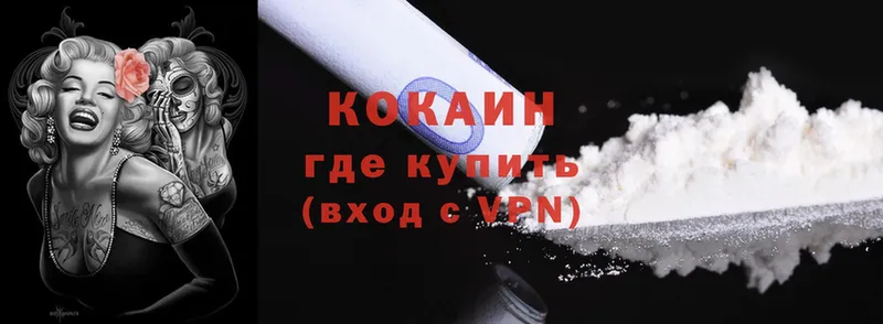 Cocaine 98%  наркошоп  Княгинино 