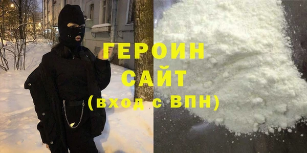 ALPHA PVP Богородск